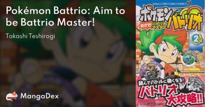 Battrio Master rarity.png
