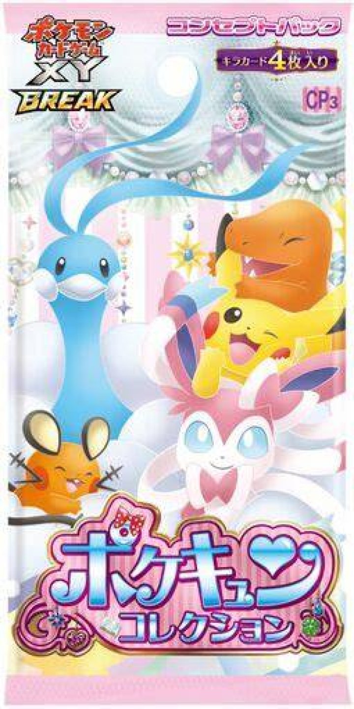 PokéKyun Collection (TCG) - Bulbapedia, the community-driven Pokémon encyclopedia