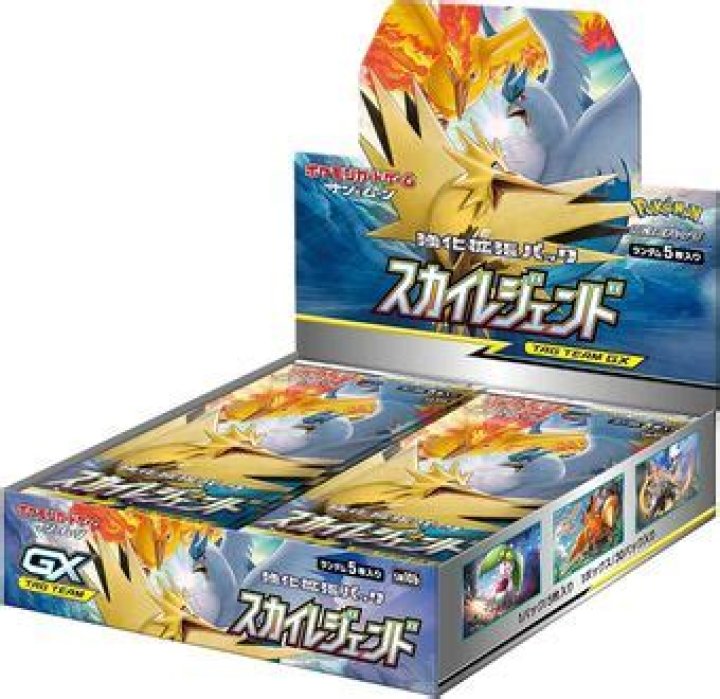 Sky Legend (TCG) - Bulbapedia, the community-driven Pokémon encyclopedia